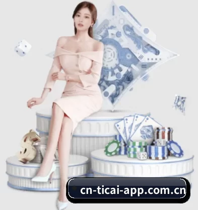 中国体彩 APP