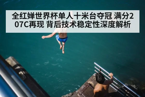 Quan Hongchan diving 10m platform