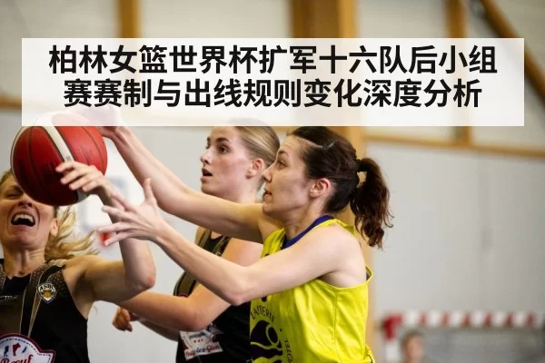 women's basketball game